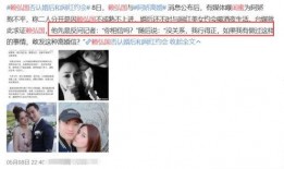 南通爆料出轨案件最新,惊人细节揭露婚外情真相