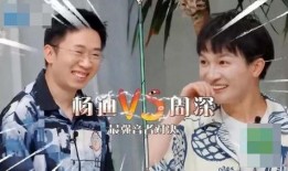 杨迪的最新爆料是什么,娱乐圈背后的惊人真相