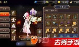 龙之谷手游最新时装爆料,炫酷造型引期待！